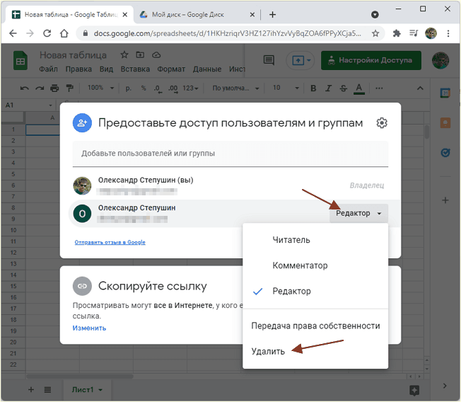 удалить всех пользователей