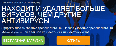 загрузка программы