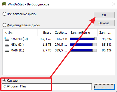 выбор папки