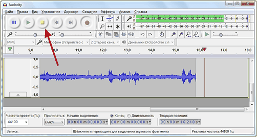 остановка записи звука в программе Audacity