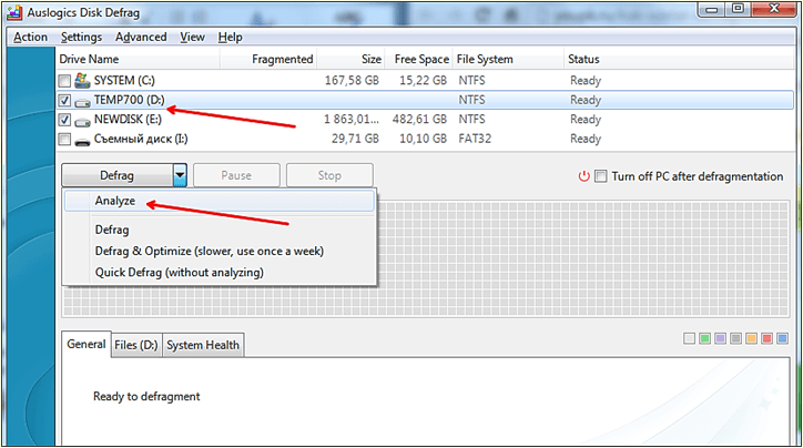 выбор диска в программе Auslogics Disk Defrag Free