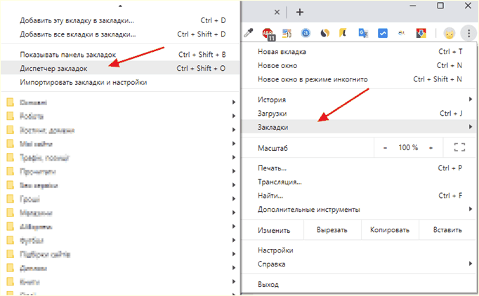 Диспетчер закладок в Google Chrome
