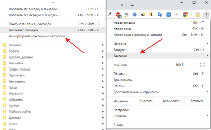 Импортировать закладки и настройки в Google Chrome