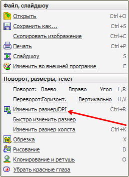 всплывающее меню с инструментами