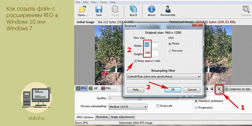 уменьшить, фотография, jpeg, comp-security wp-content, comp-security wp-content uploads, https comp-security
