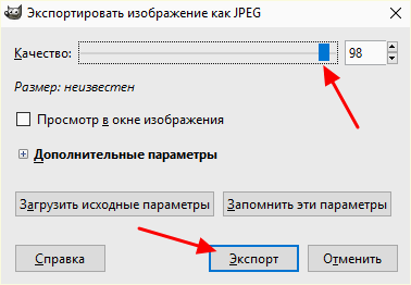 значение для уровня сжатия
