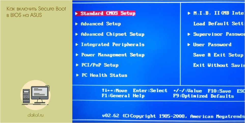 включить, secure, boot, bios, asus, Secure Boot