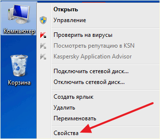 paging-file