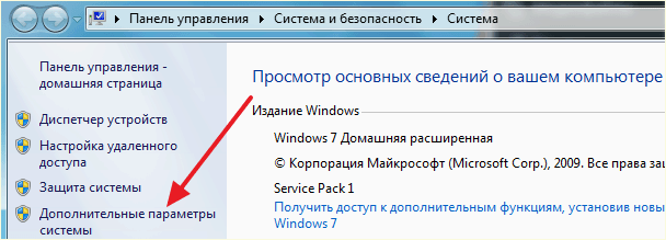 paging-file-2
