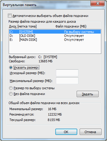 paging-file-5