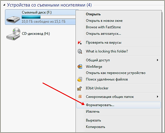 контекстное меню