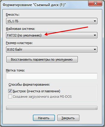 выбор файловой системы