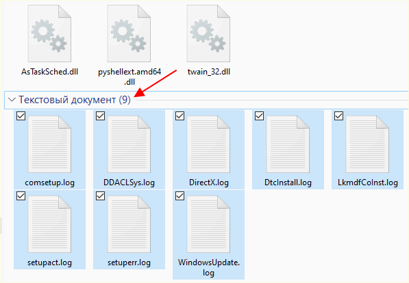 выделение по типу файла