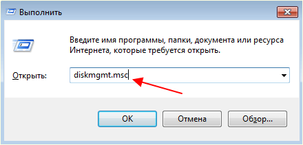 diskmgmt.msc