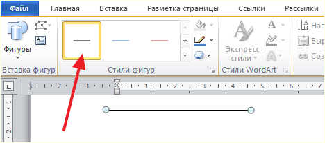 стиль линии