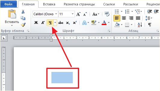 кнопка с буквой Ч
