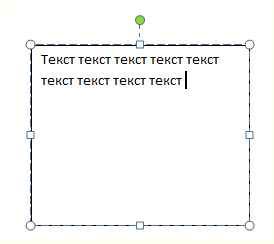 блок с текстом