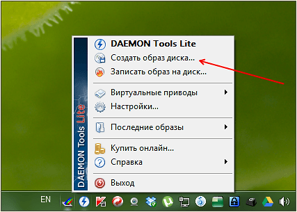 меню программы Daemon Tools