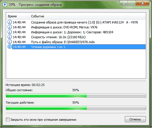 создаем образ диска в Daemon Tools