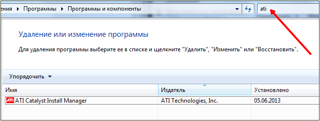 поиск драйверов видеокарты поиск драйверов видеокарты