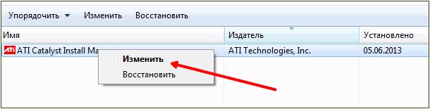 контекстное меню драйвера контекстное меню драйвера