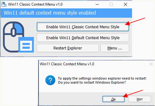 Enable Win11 Classic Context Menu Style
