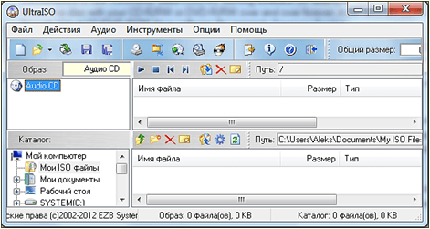 UltraISO