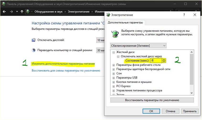 отключить, жесткий, диск, windows