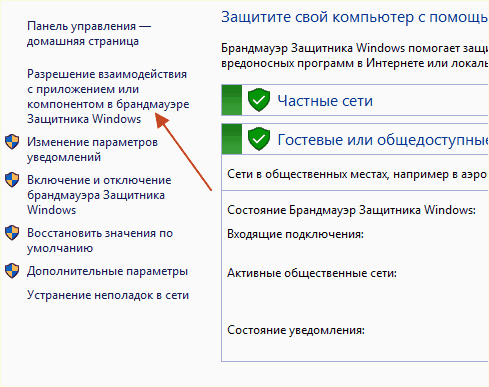 переходим по ссылке