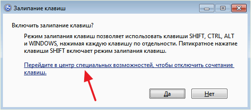 ссылка Перейти в центр специальных возможностей