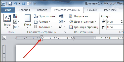 линейка над страницей
