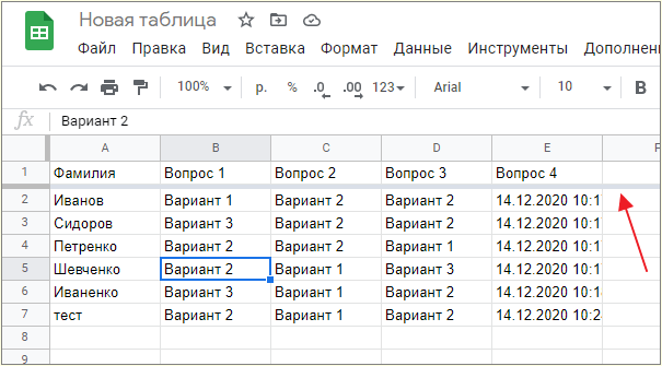 отделяющая линия