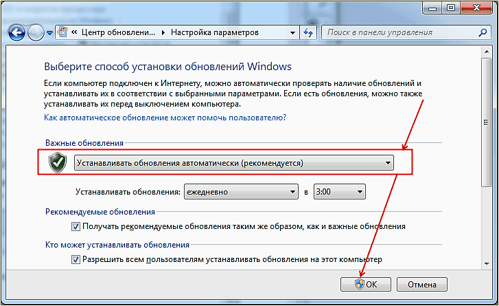 способ установки обновлений Windows способ установки обновлений Windows