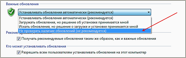 способ установки обновлений Windows способ установки обновлений Windows