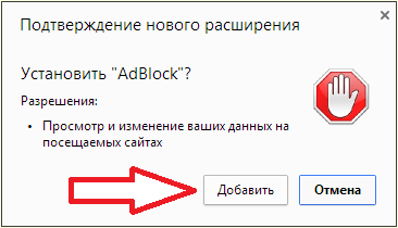 подтверждаем установку подтверждаем установку