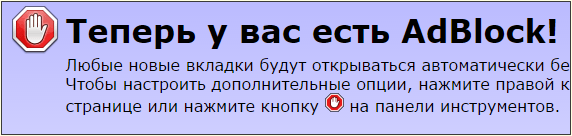 сообщение о завершении установки сообщение о завершении установки