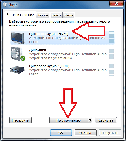 выводим звук через HDMI