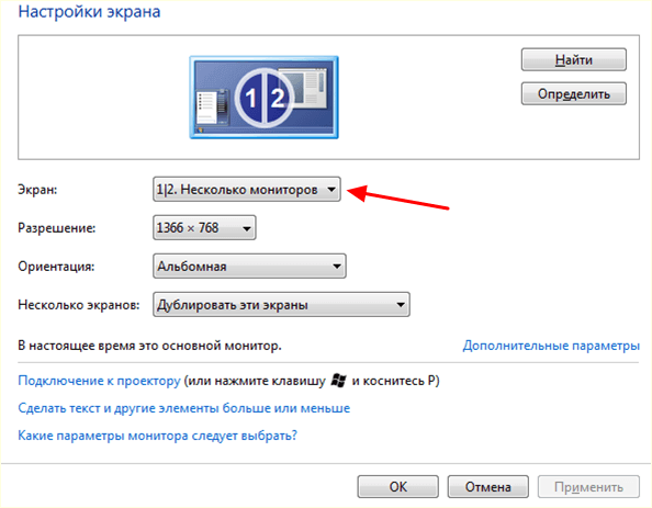 настройки экрана в Windows 7