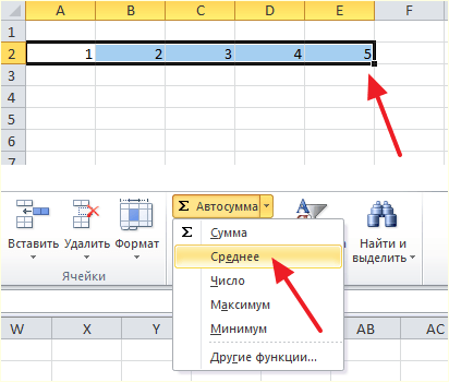кнопка Авто сумма