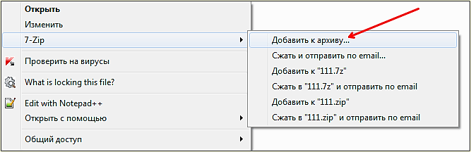 добавляем файлы к архиву добавляем файлы к архиву
