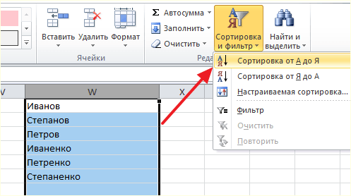 кнопки для сортировки списков