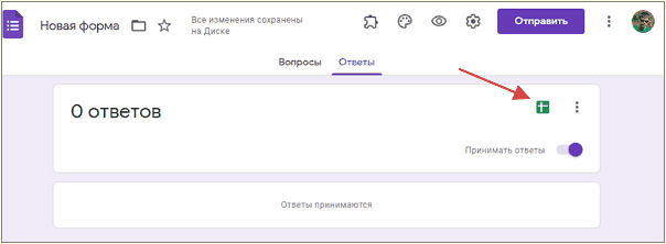 кнопка с иконкой таблицы кнопка с иконкой таблицы