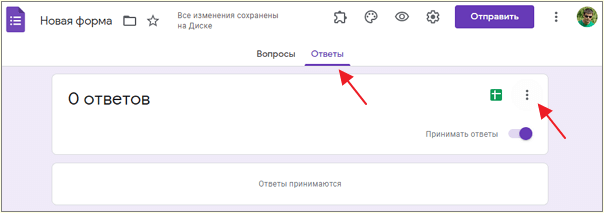 раздел Ответы раздел Ответы