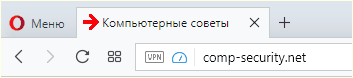 турбо режим включен