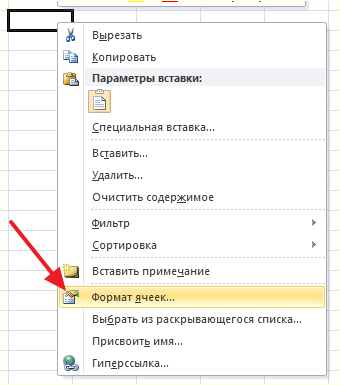 открываем Формат ячеек