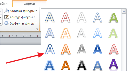 оформление текста