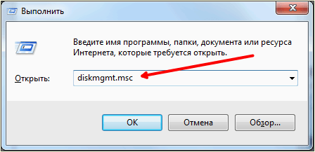 меню Выполнить