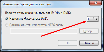 выбираем новую букву