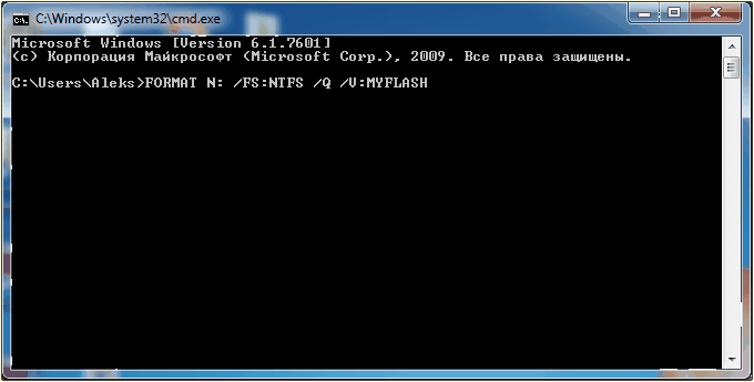 форматирование флешки в NTFS через командную строку