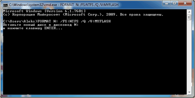 форматирование флешки в NTFS через командную строку